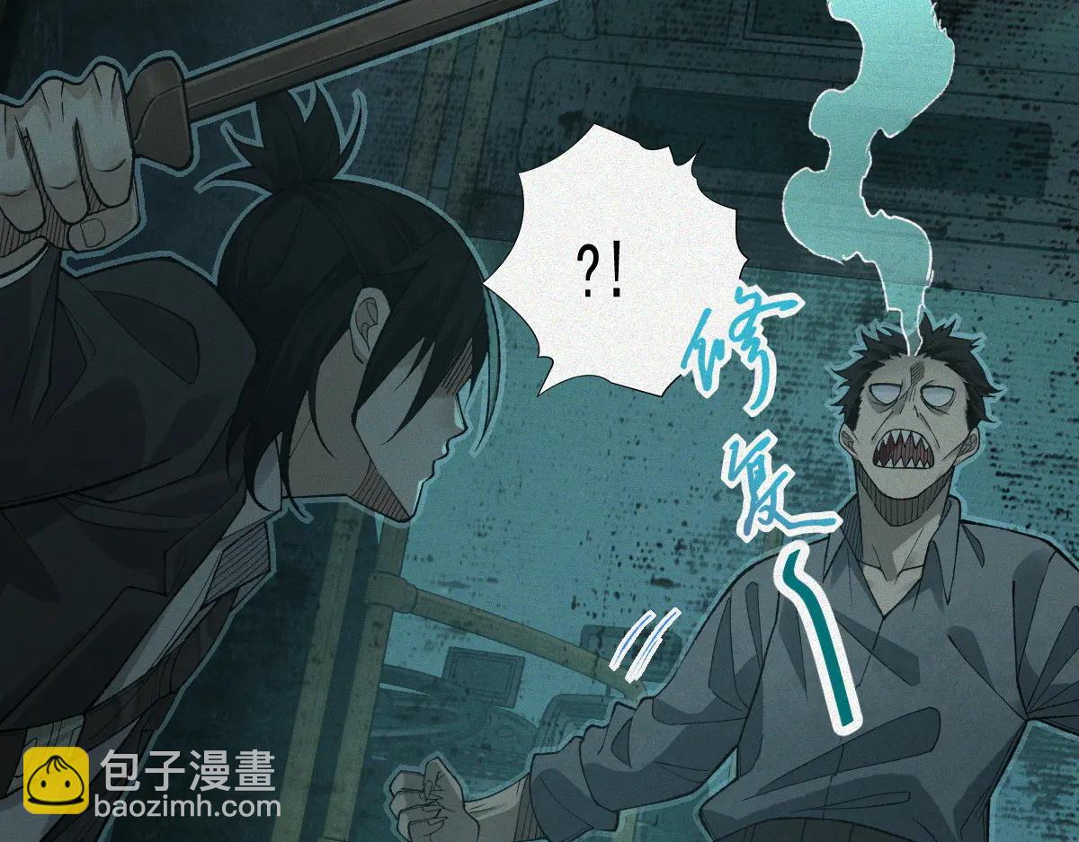 第30话 330公交的结局(1/4)-第32话