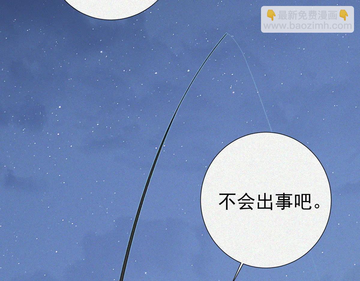 第30话 330公交的结局(1/4)-第32话