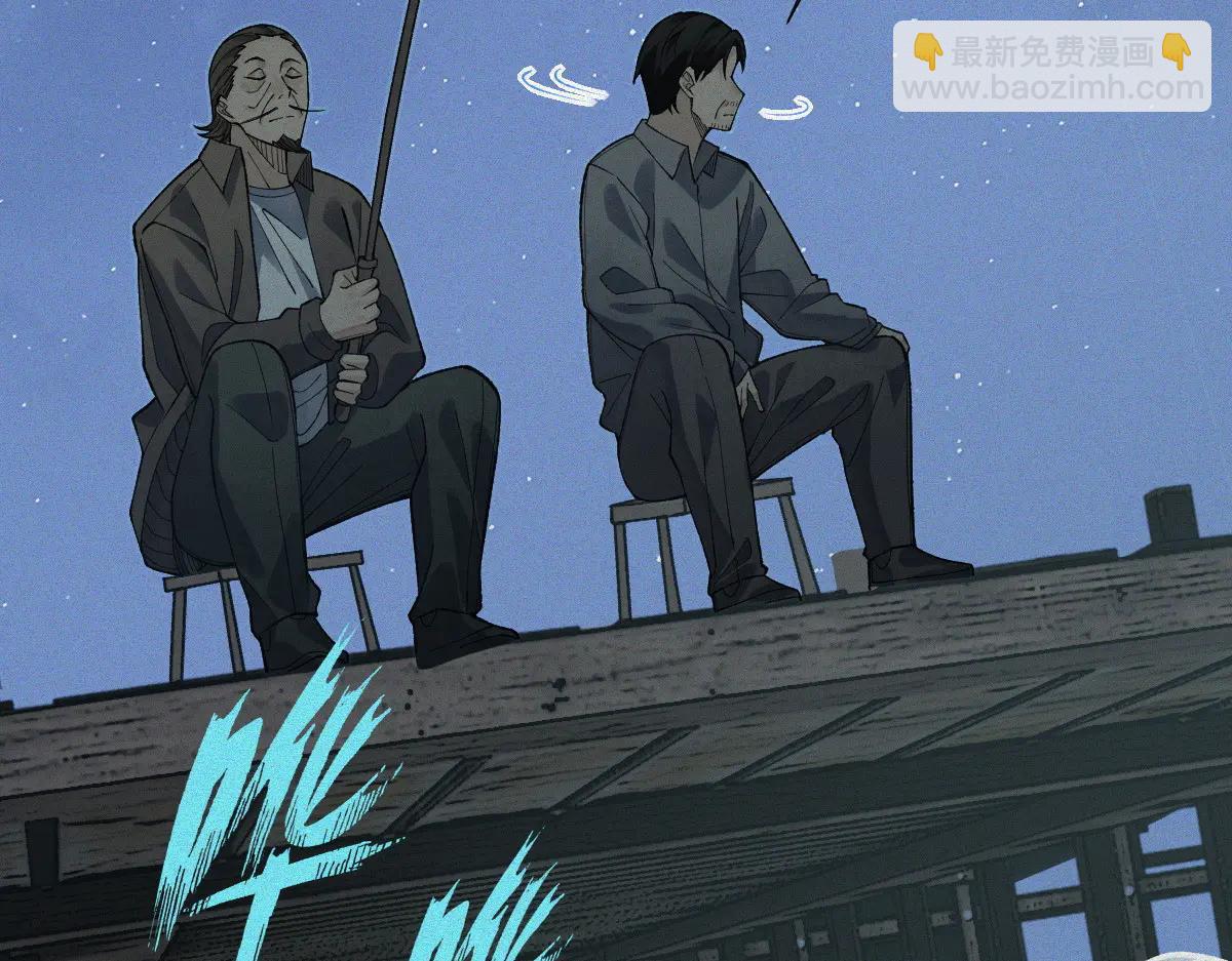 第30话 330公交的结局(1/4)-第32话