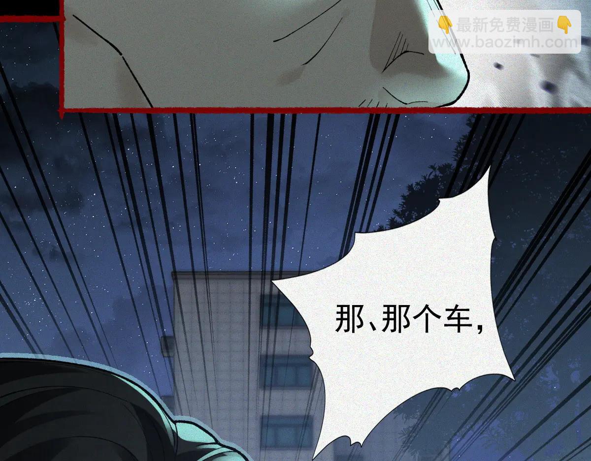 第30话 330公交的结局(1/4)-第32话