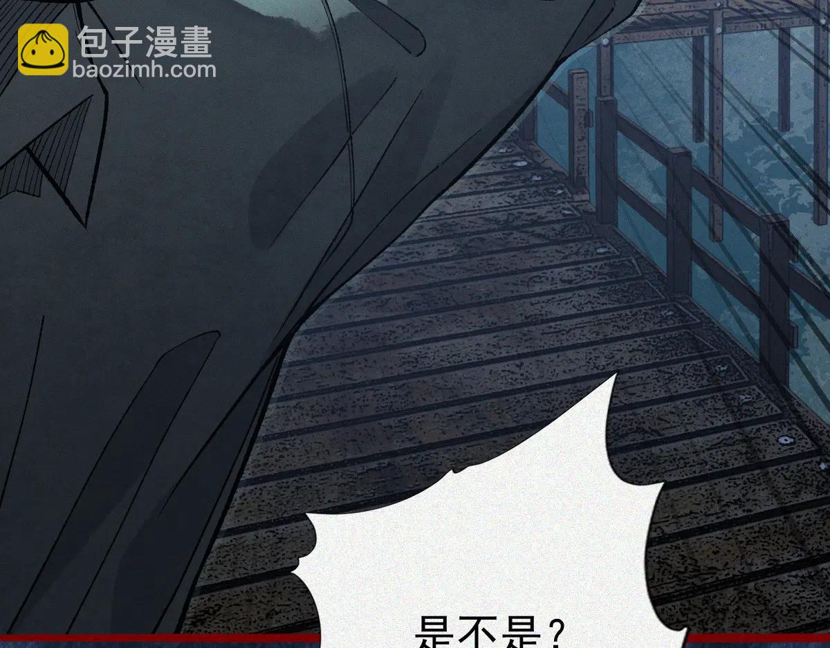 第30话 330公交的结局(1/4)-第32话