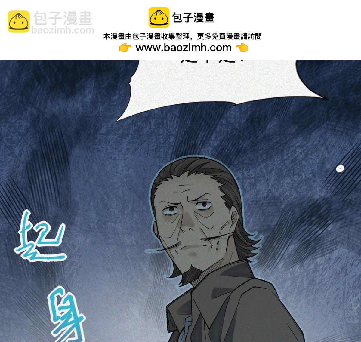 第30话 330公交的结局(1/4)-第32话