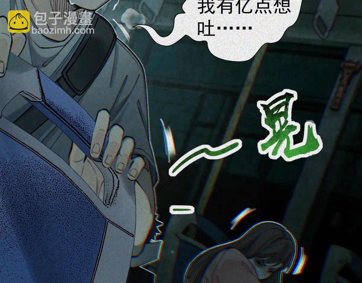 第30话 330公交的结局(1/4)-第32话