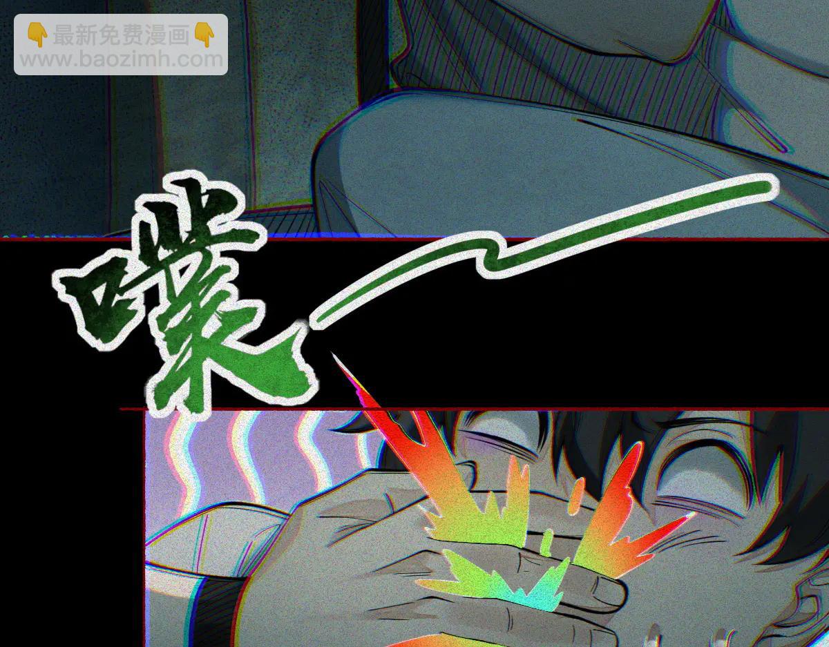第30话 330公交的结局(1/4)-第32话