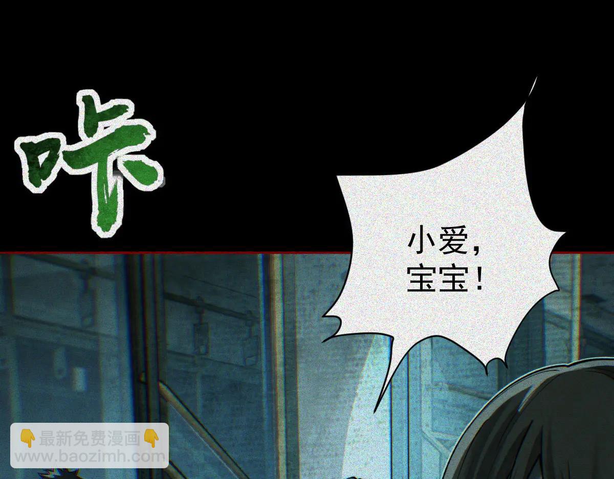 第30话 330公交的结局(1/4)-第32话