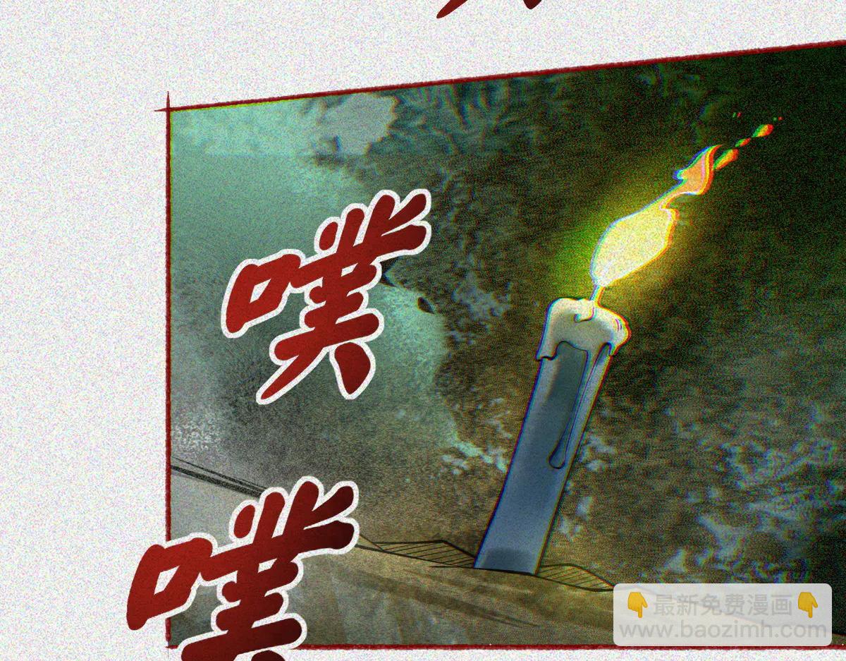 第32话 完蛋 我被包围啦(1/3)-第34话
