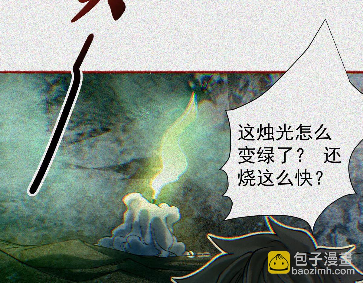 第32话 完蛋 我被包围啦(1/3)-第34话