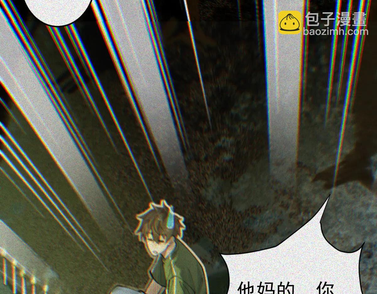 第32话 完蛋 我被包围啦(1/3)-第34话
