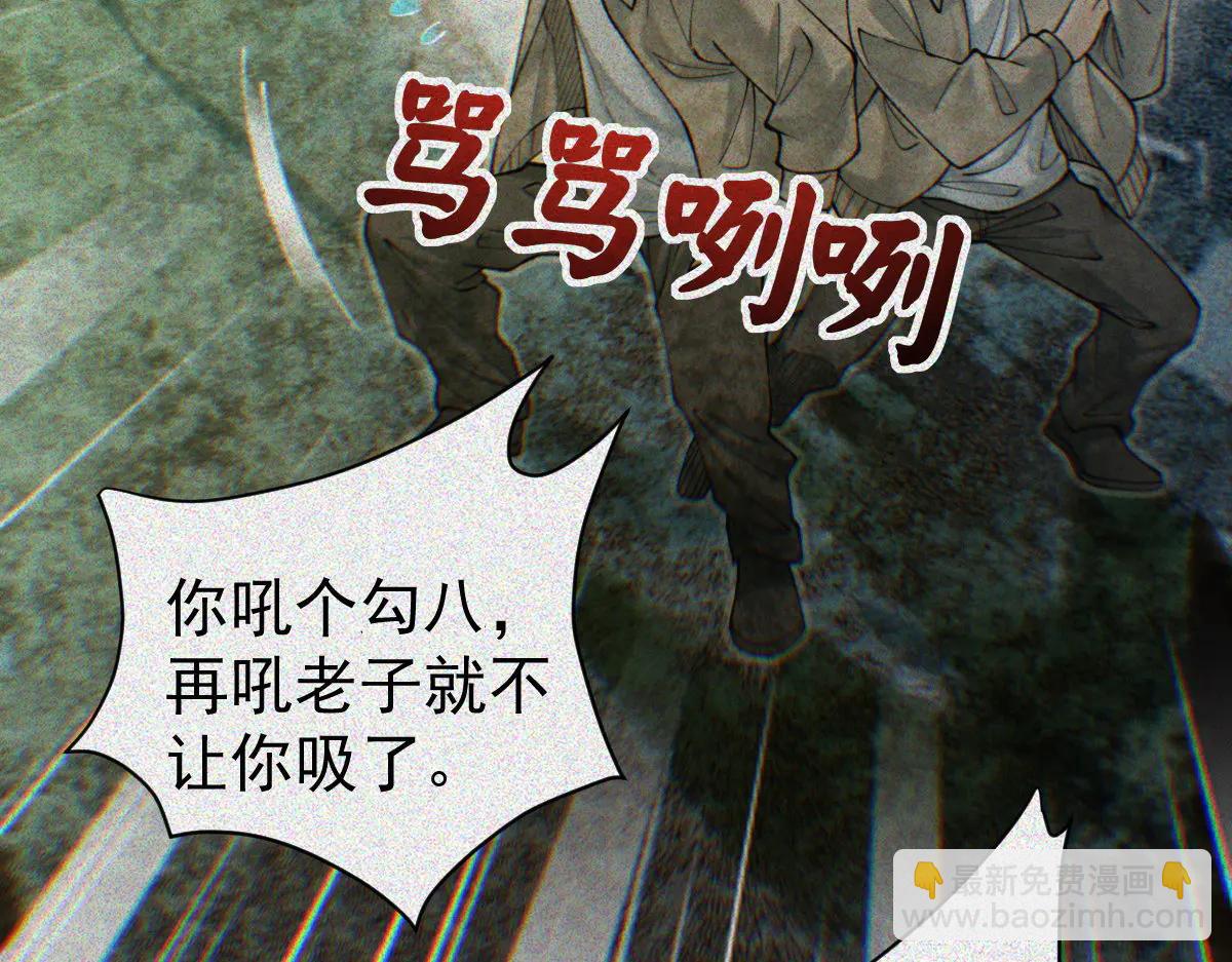 第32话 完蛋 我被包围啦(1/3)-第34话