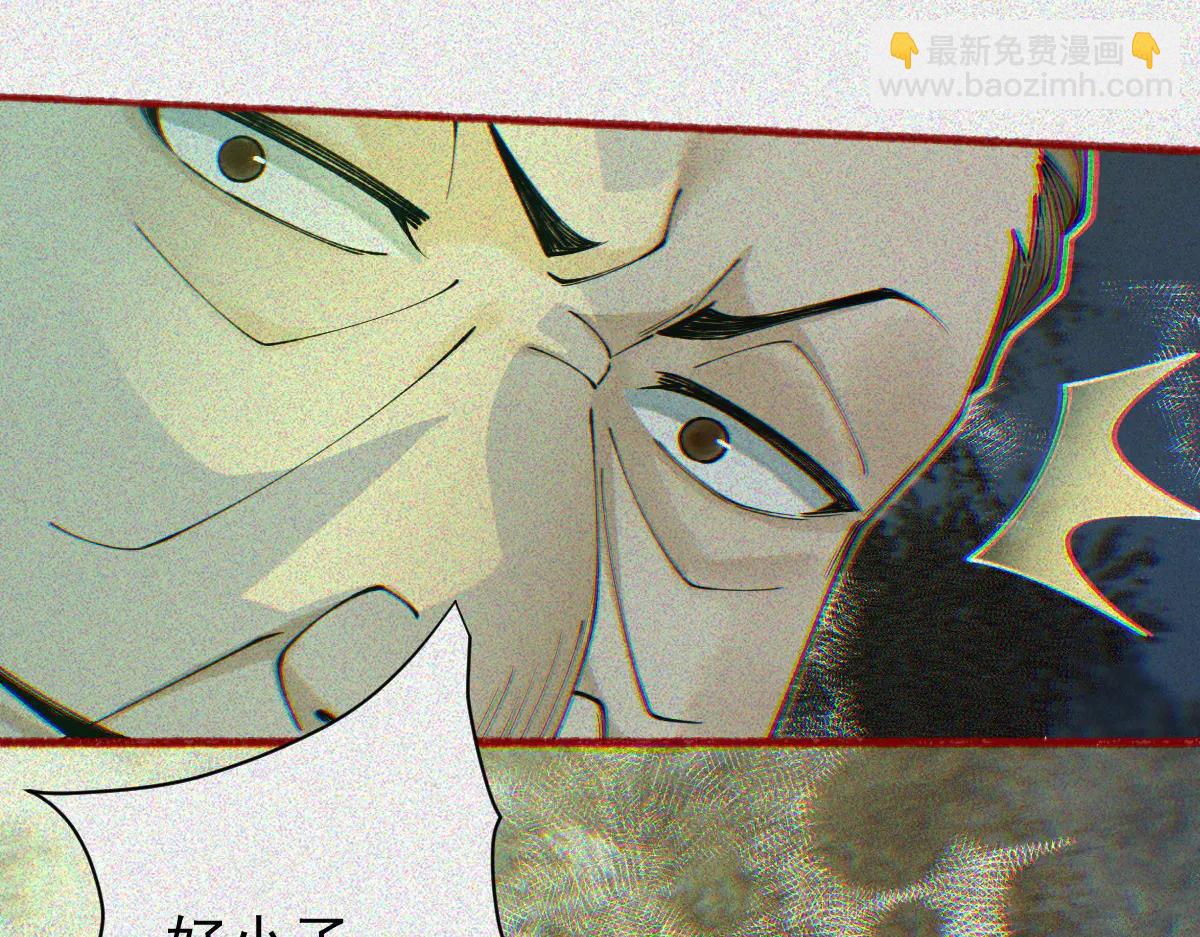 第32话 完蛋 我被包围啦(1/3)-第34话