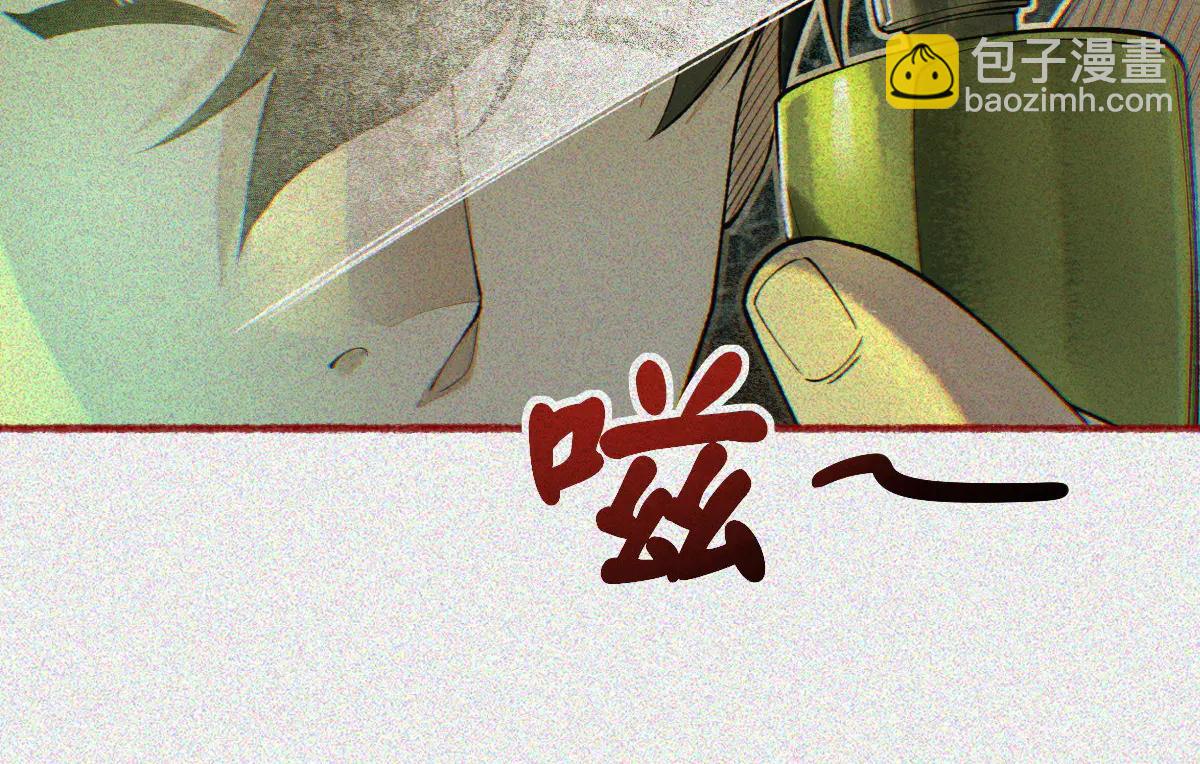 第32话 完蛋 我被包围啦(1/3)-第34话