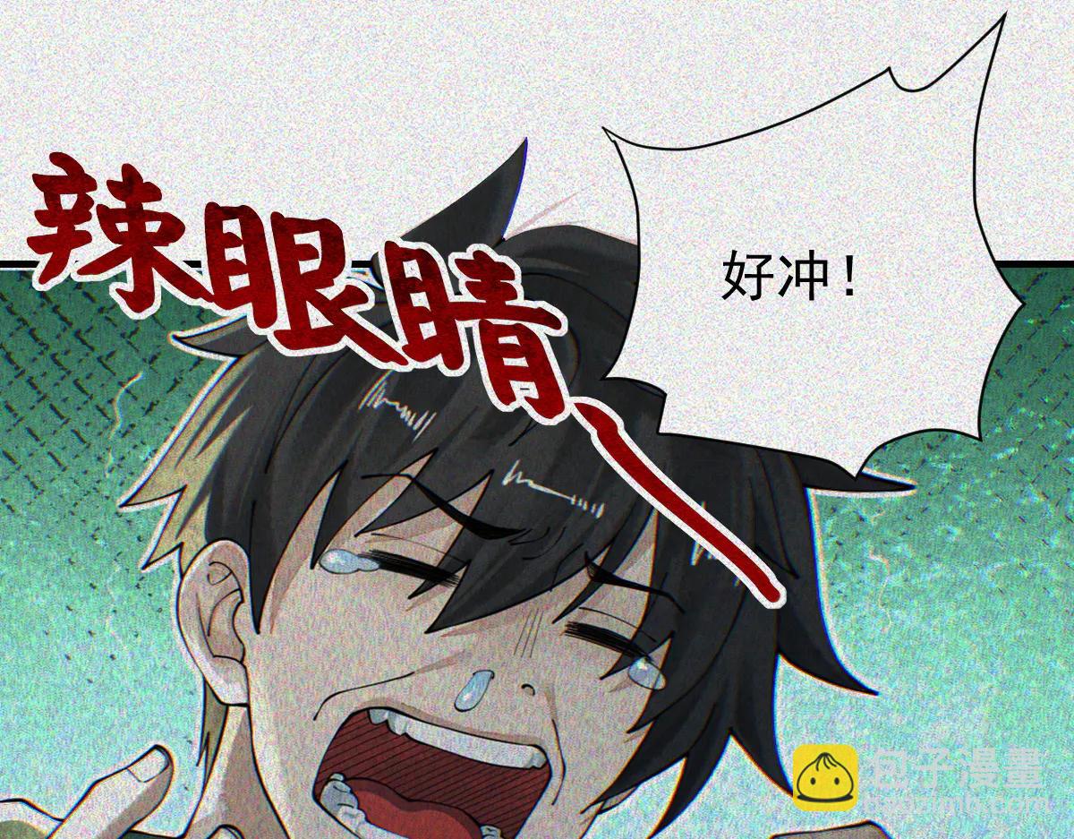 第32话 完蛋 我被包围啦(1/3)-第34话