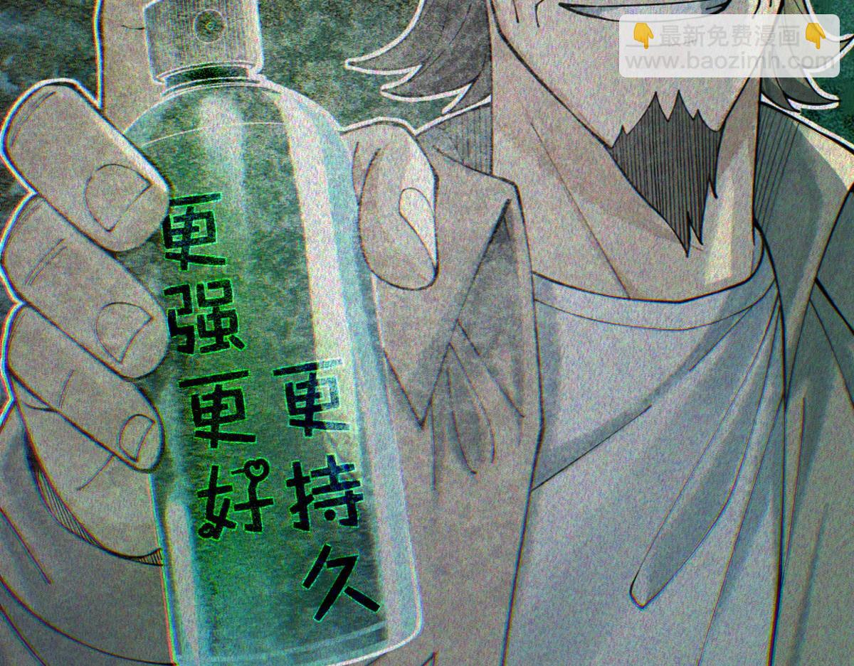 第32话 完蛋 我被包围啦(1/3)-第34话
