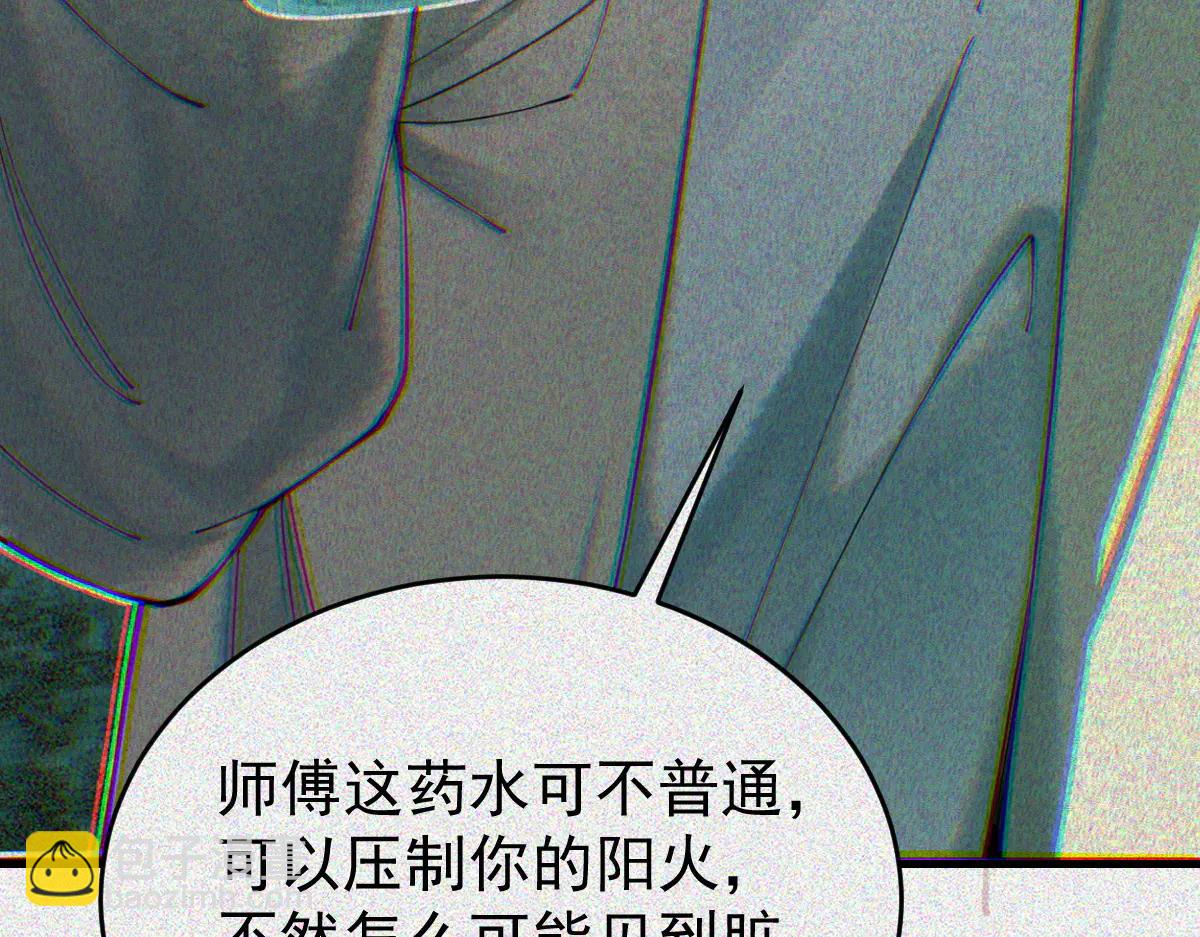 第32话 完蛋 我被包围啦(1/3)-第34话