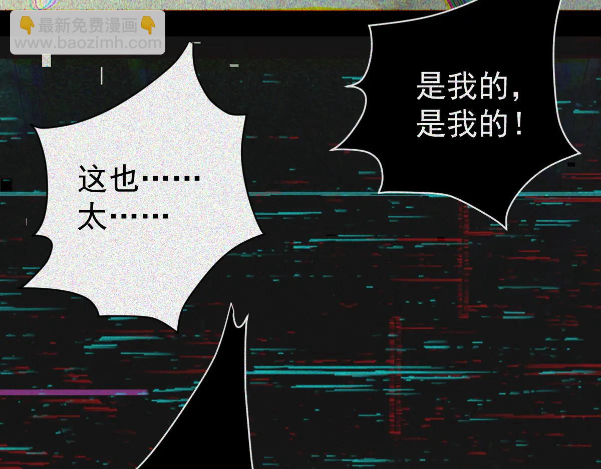 第32话 完蛋 我被包围啦(1/3)-第34话