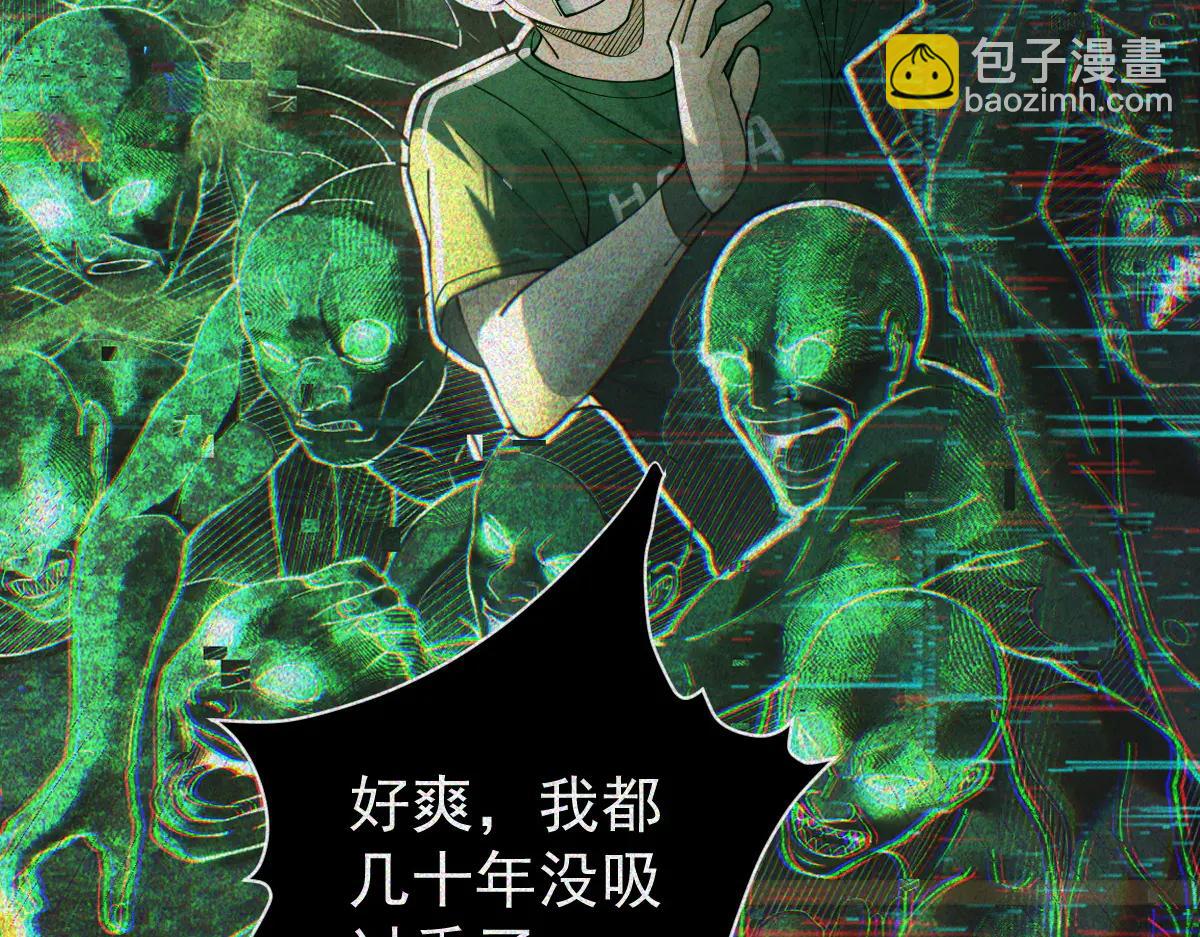 第32话 完蛋 我被包围啦(1/3)-第34话