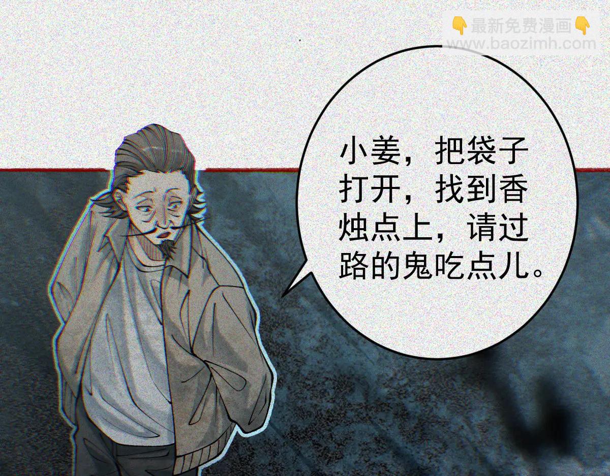 第32话 完蛋 我被包围啦(1/3)-第34话