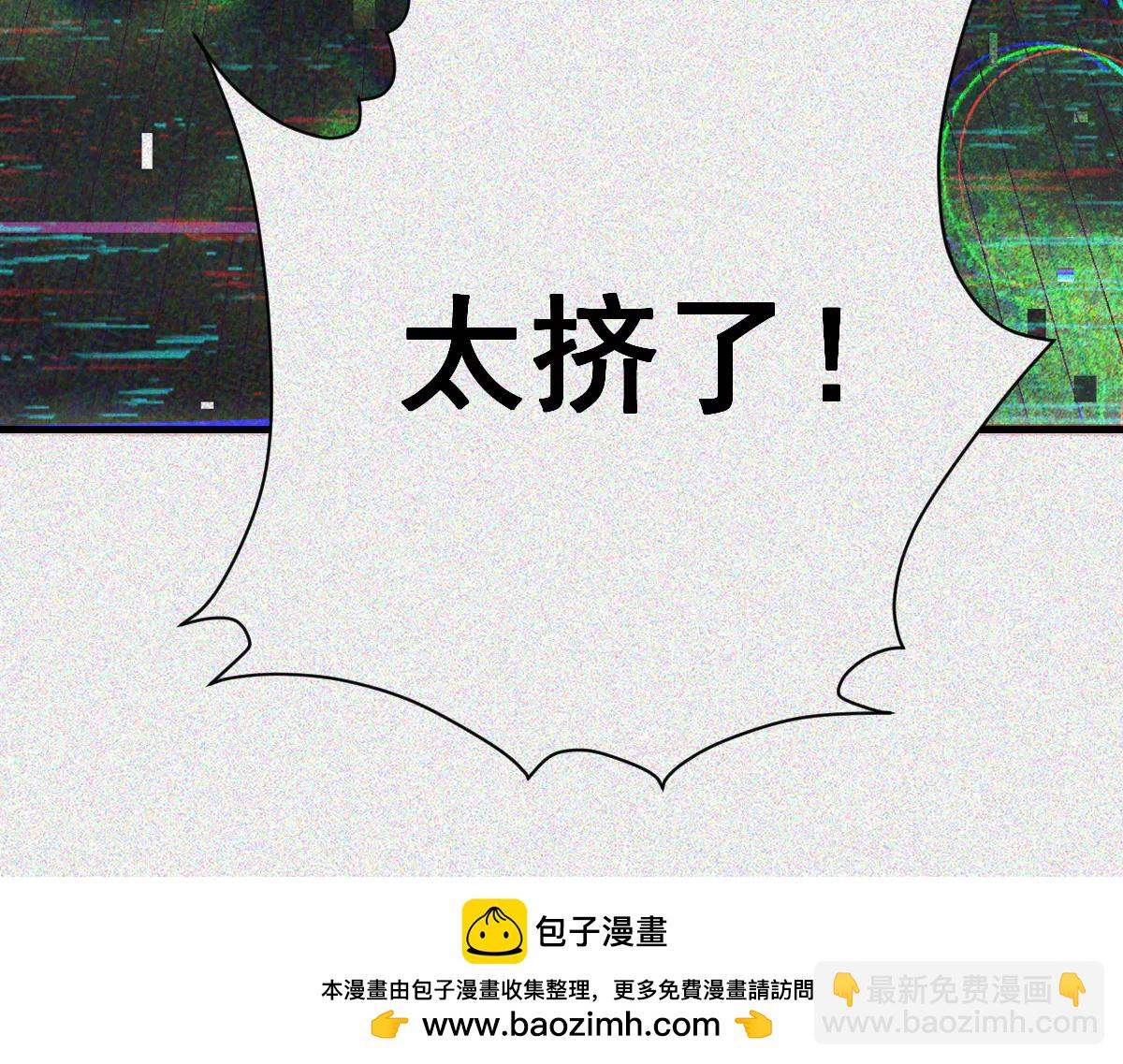 第32话 完蛋 我被包围啦(1/3)-第34话