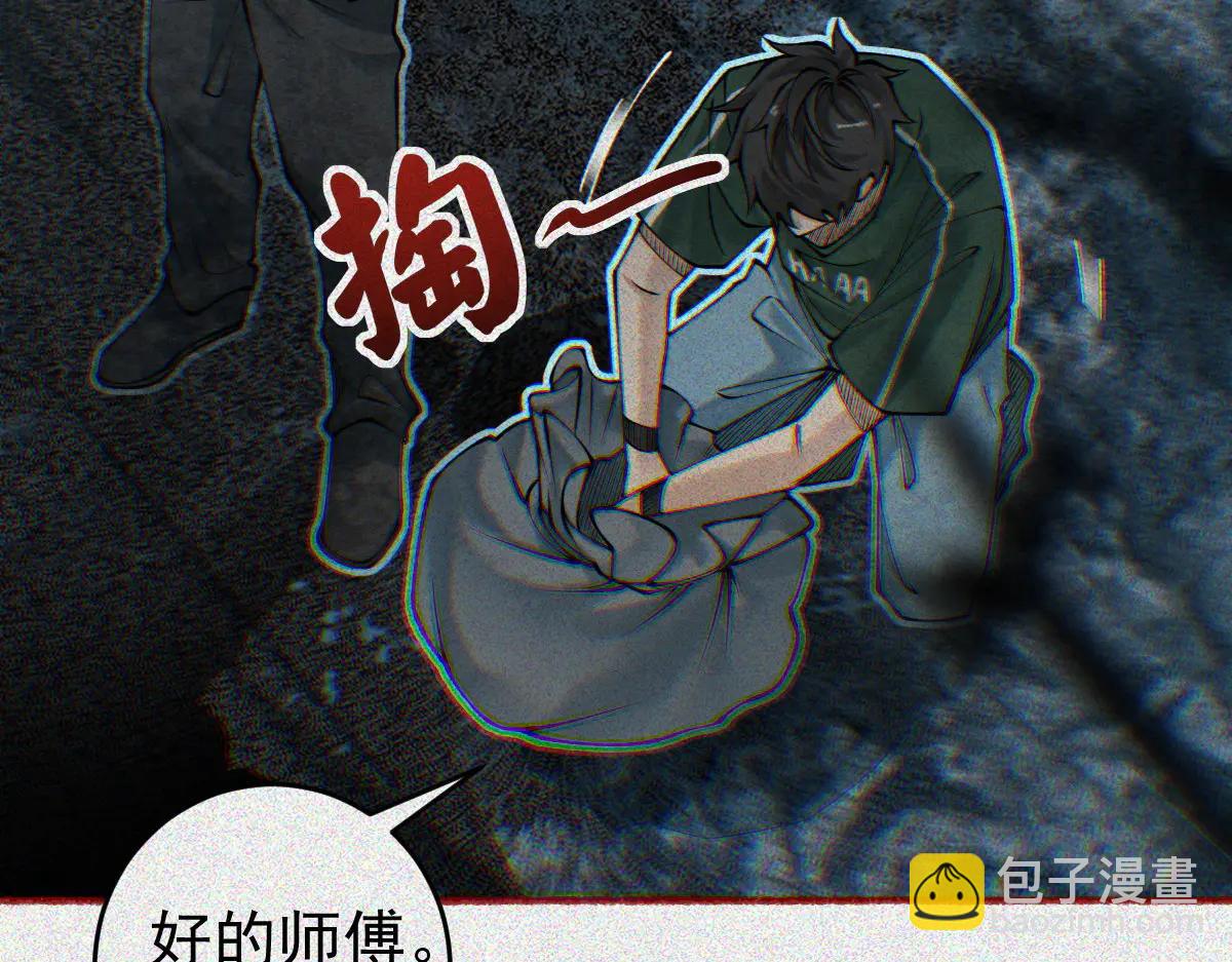 第32话 完蛋 我被包围啦(1/3)-第34话