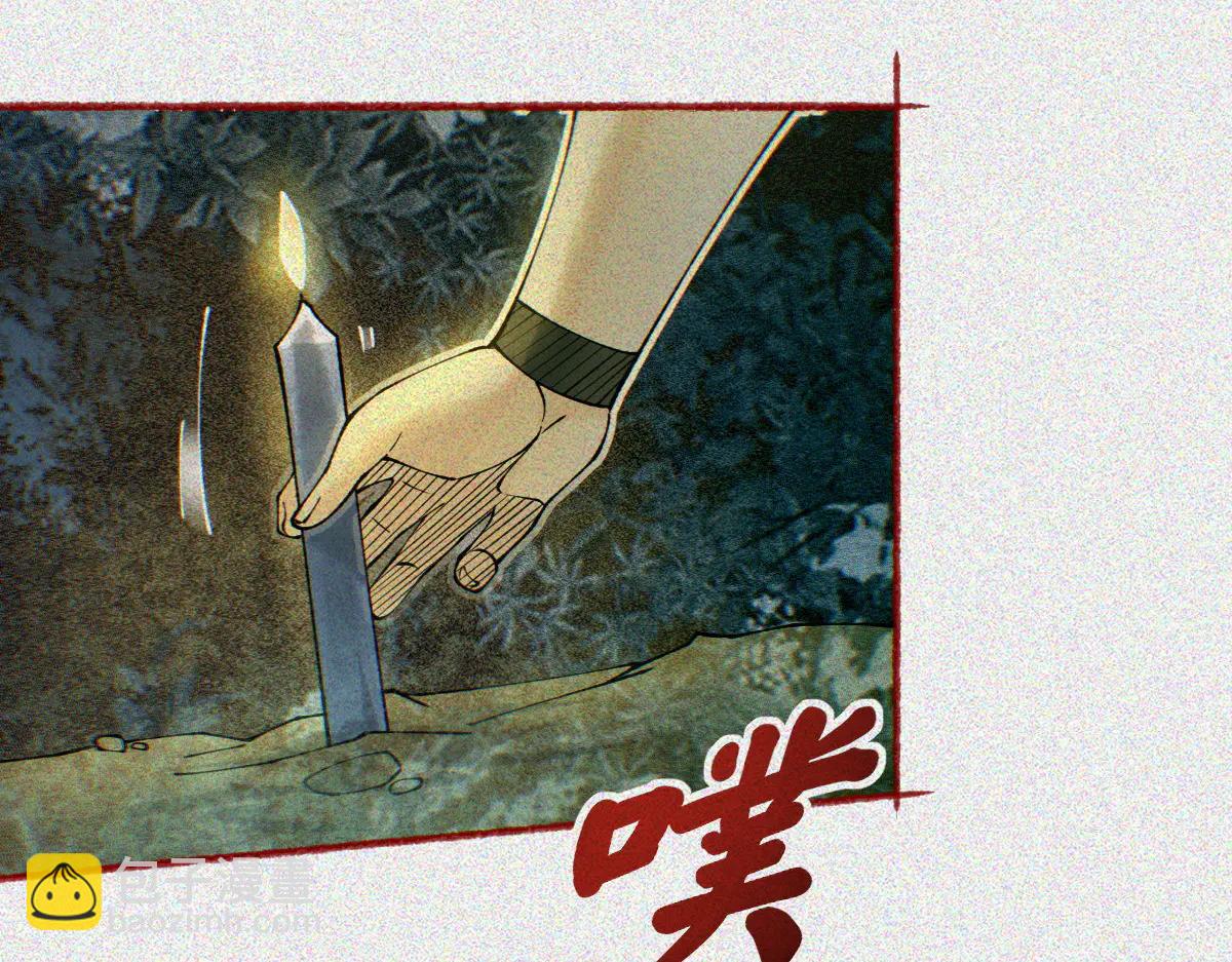 第32话 完蛋 我被包围啦(1/3)-第34话