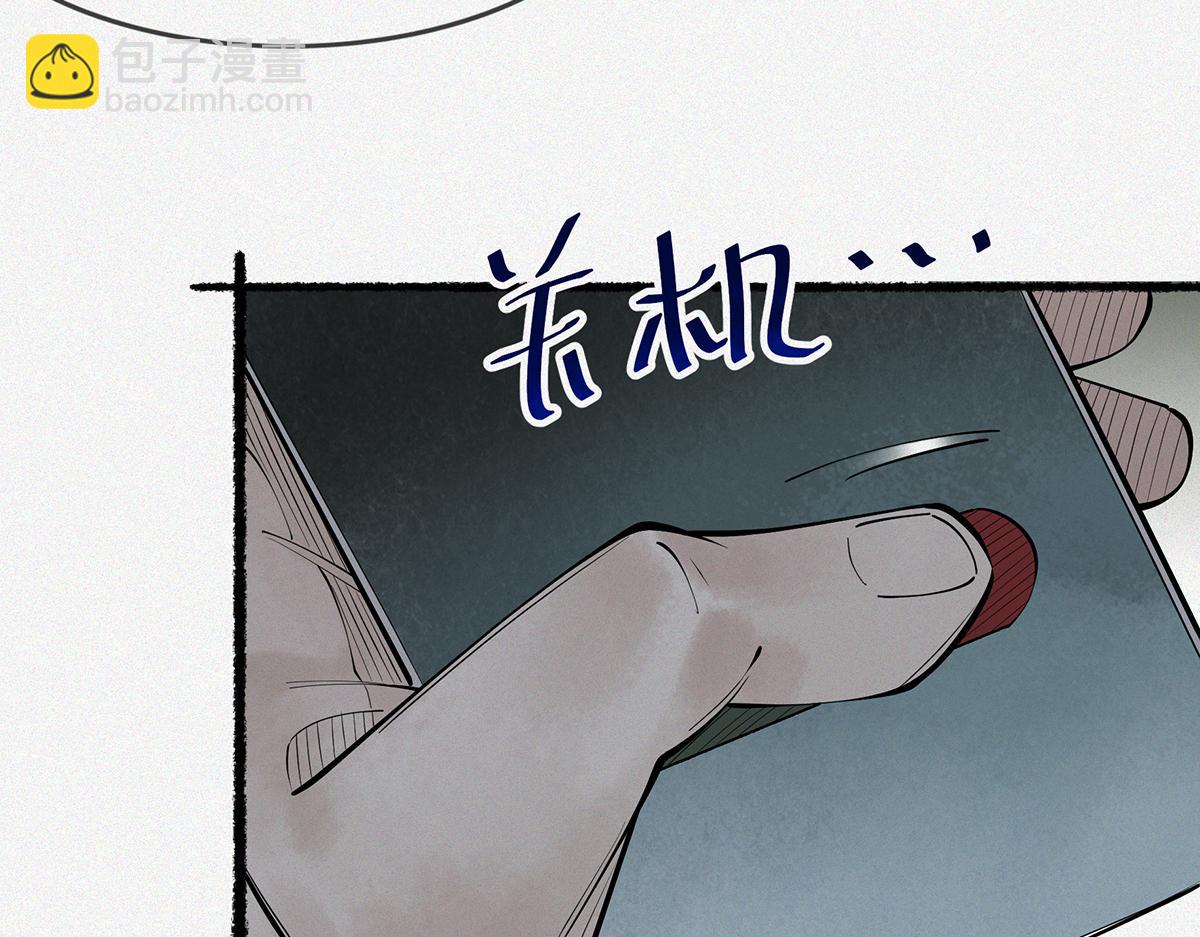 第3话 水鬼缠身(1/4)-第4话