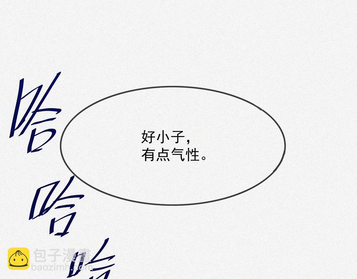 第3话 水鬼缠身(1/4)-第4话
