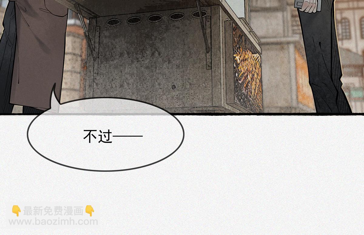 第3话 水鬼缠身(1/4)-第4话
