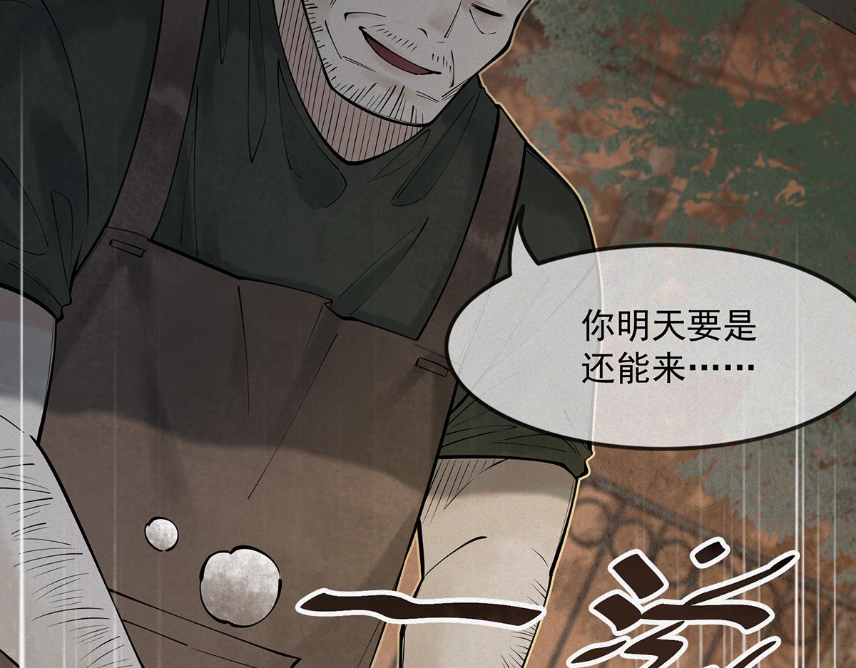第3话 水鬼缠身(1/4)-第4话