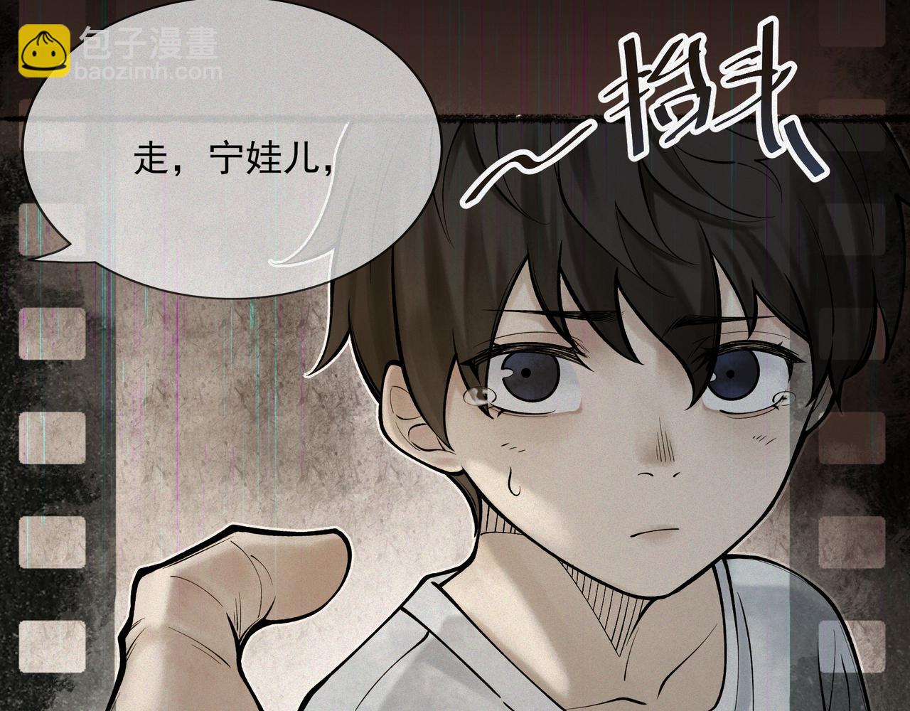 第5话 午夜惊魂(1/4)-第6话