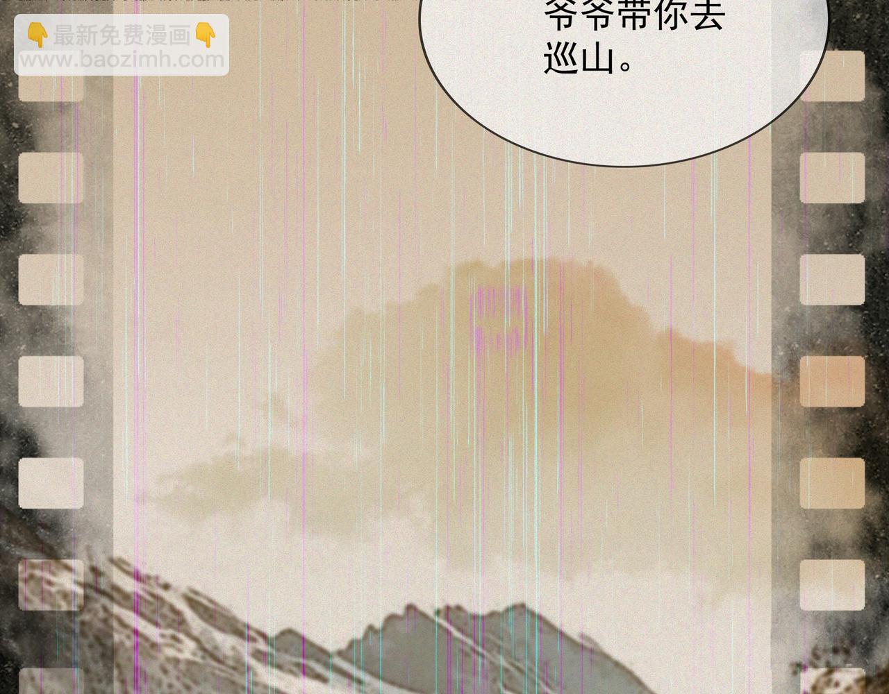 第5话 午夜惊魂(1/4)-第6话