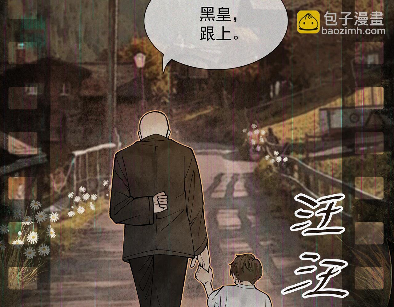 第5话 午夜惊魂(1/4)-第6话