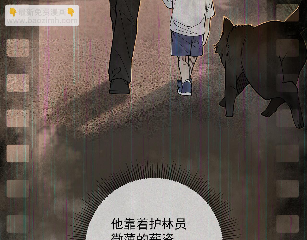 第5话 午夜惊魂(1/4)-第6话