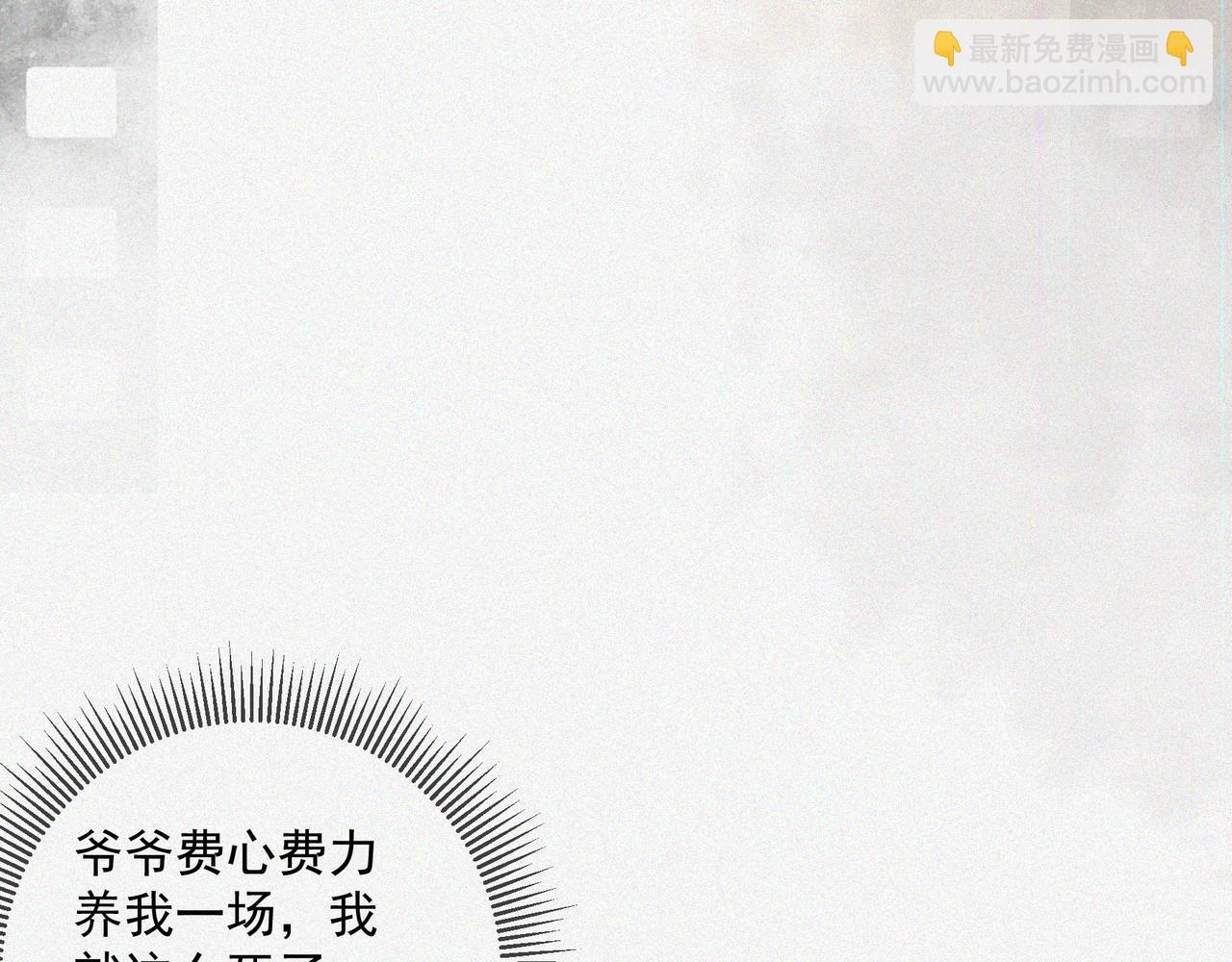 第5话 午夜惊魂(1/4)-第6话