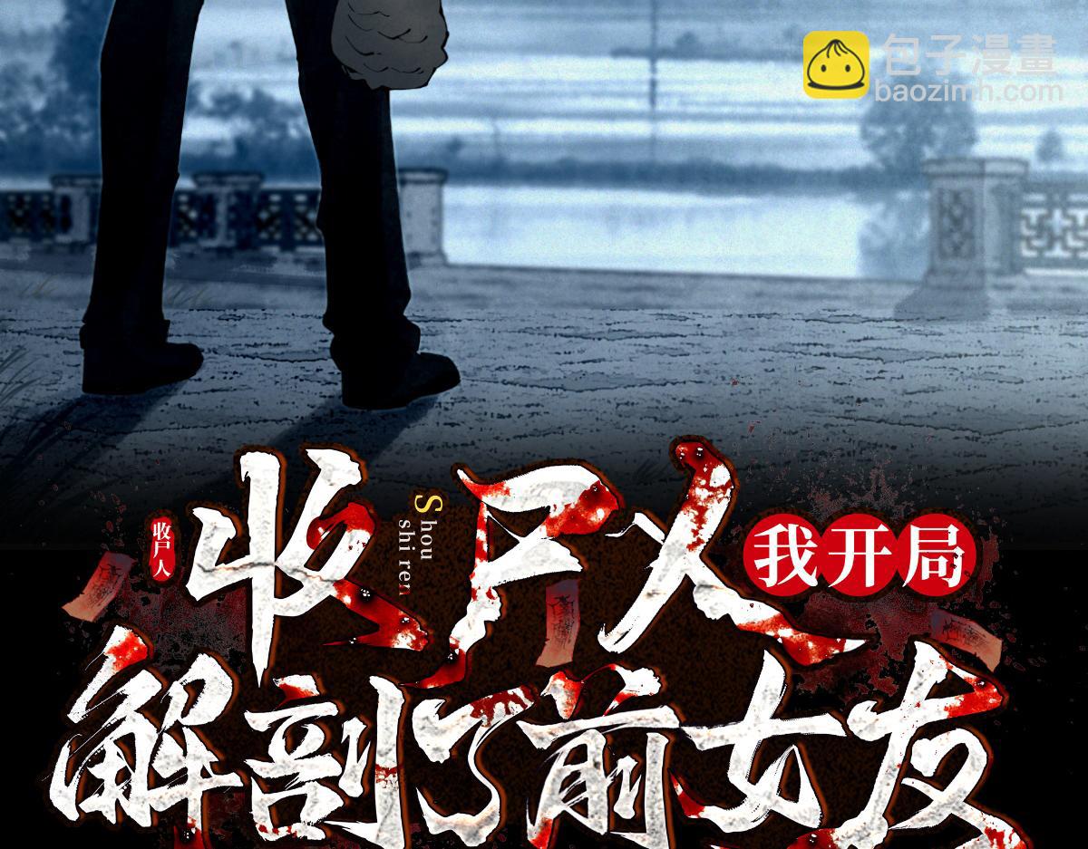 第5话 午夜惊魂(1/4)-第6话