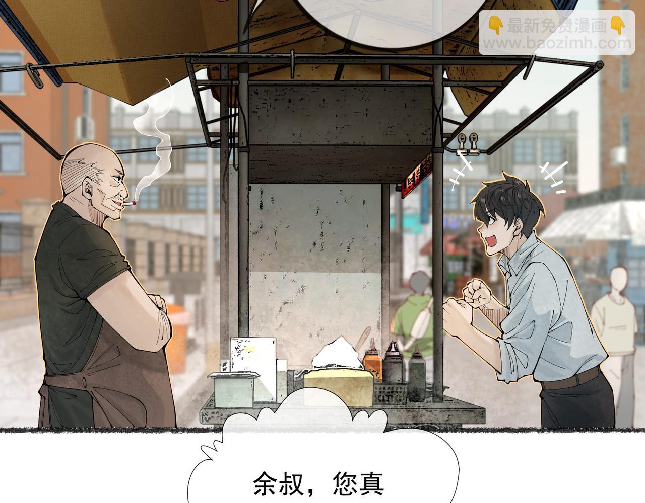 第5话 午夜惊魂(1/4)-第6话