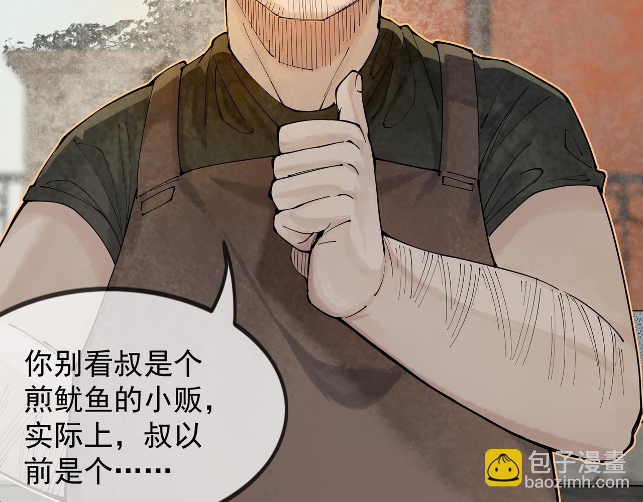 第5话 午夜惊魂(1/4)-第6话