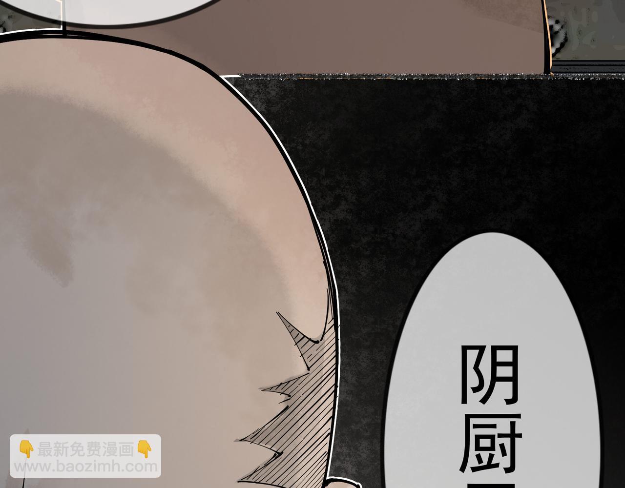 第5话 午夜惊魂(1/4)-第6话