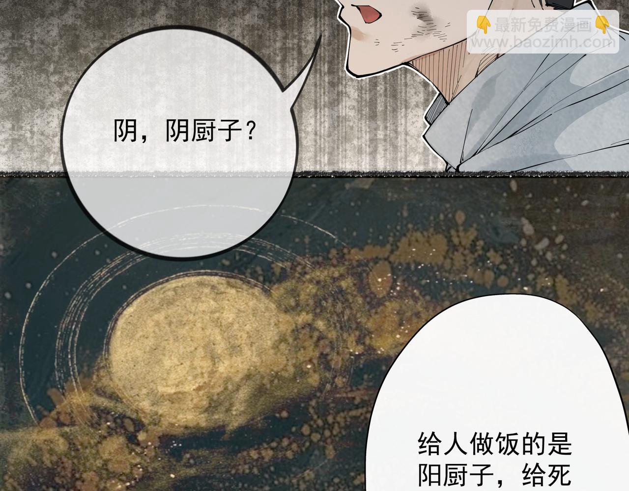 第5话 午夜惊魂(1/4)-第6话