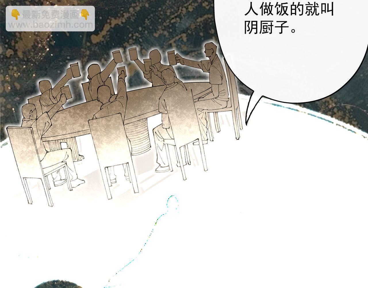 第5话 午夜惊魂(1/4)-第6话