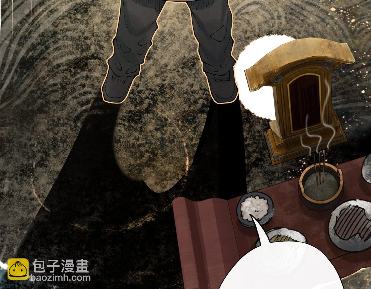 第5话 午夜惊魂(1/4)-第6话