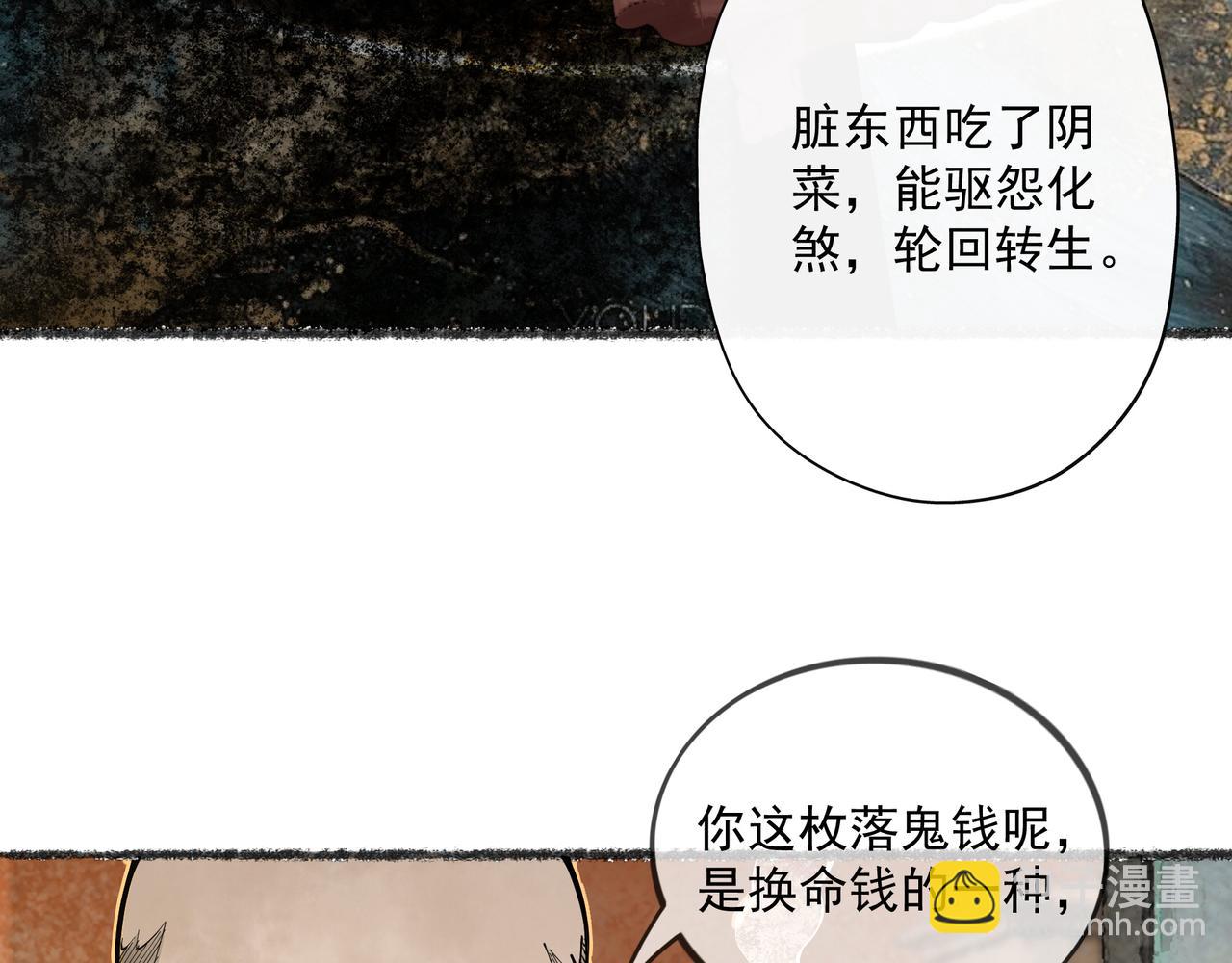 第5话 午夜惊魂(1/4)-第6话