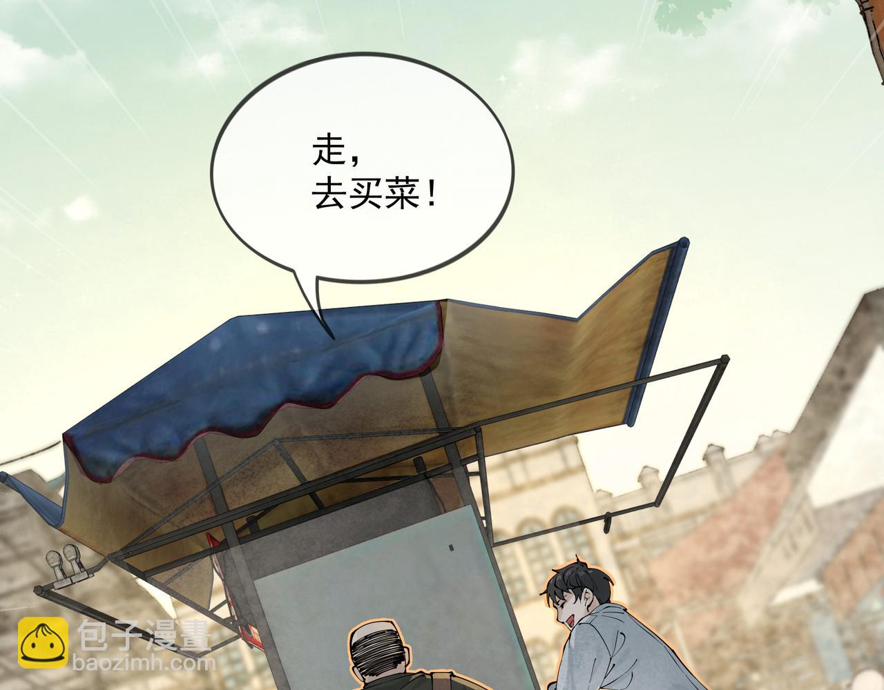 第5话 午夜惊魂(1/4)-第6话