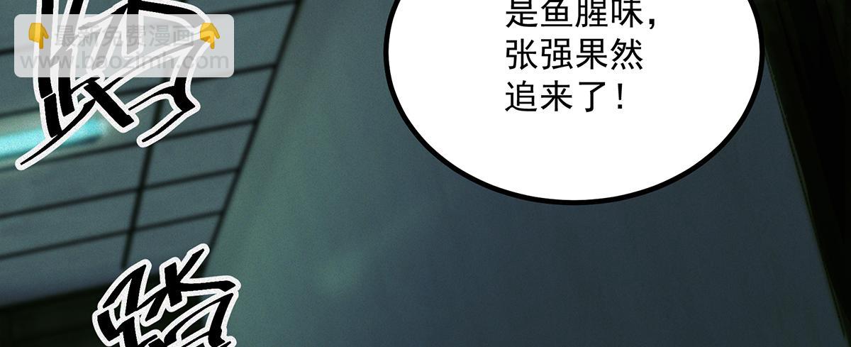 第7话 凶宅避鬼(1/5)-第8话