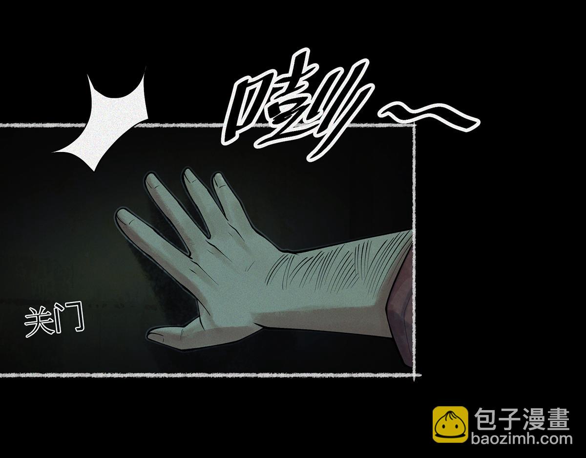 第7话 凶宅避鬼(1/5)-第8话