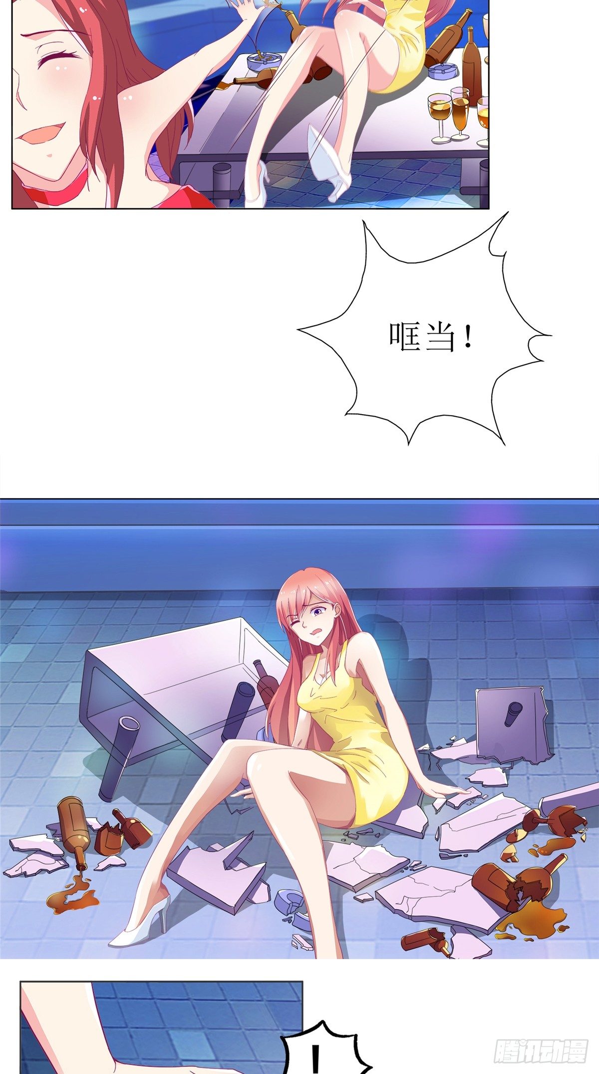 第2话 一箭双雕-第2话