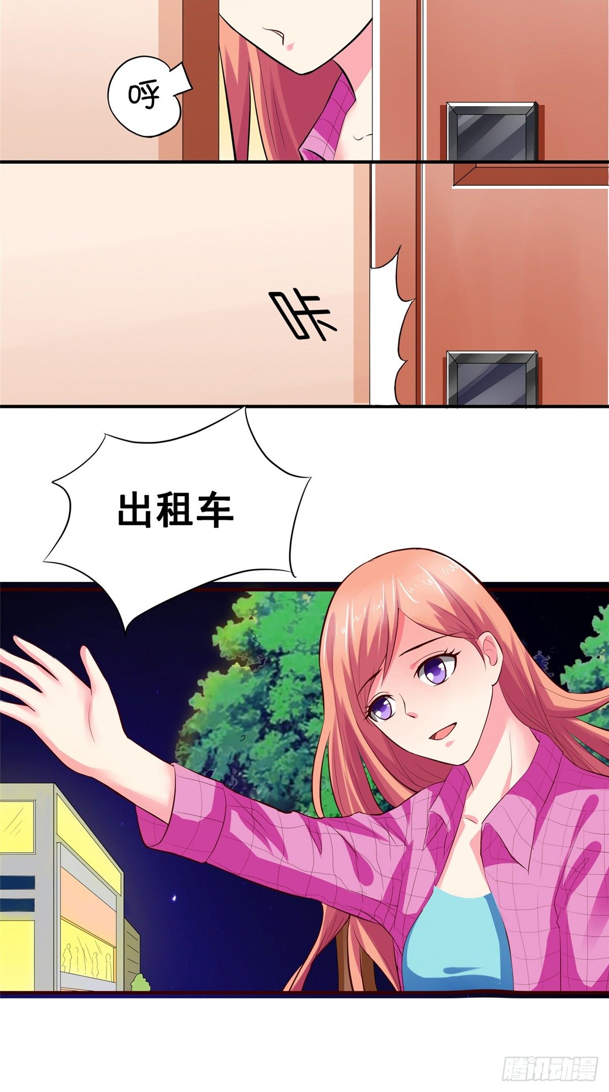 第14话 乖乖等我回来哟-第14话