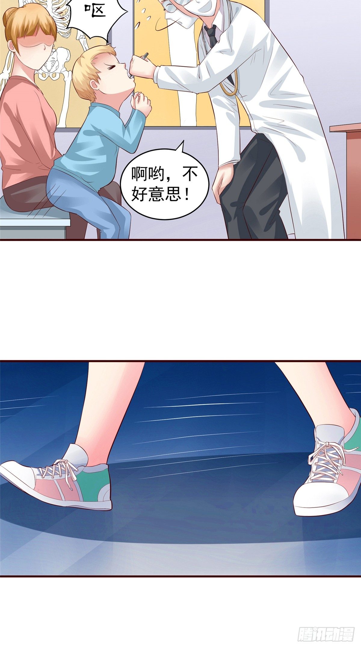 第14话 乖乖等我回来哟-第14话