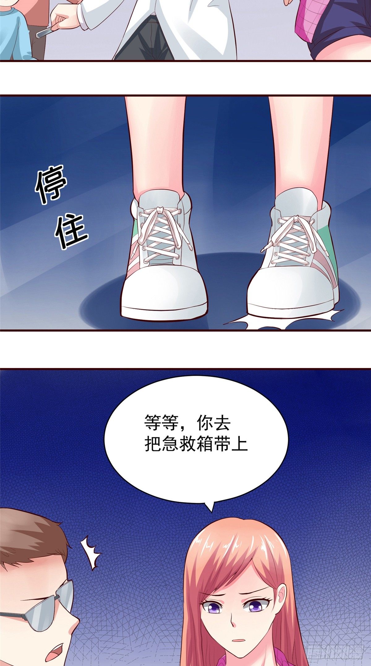 第14话 乖乖等我回来哟-第14话