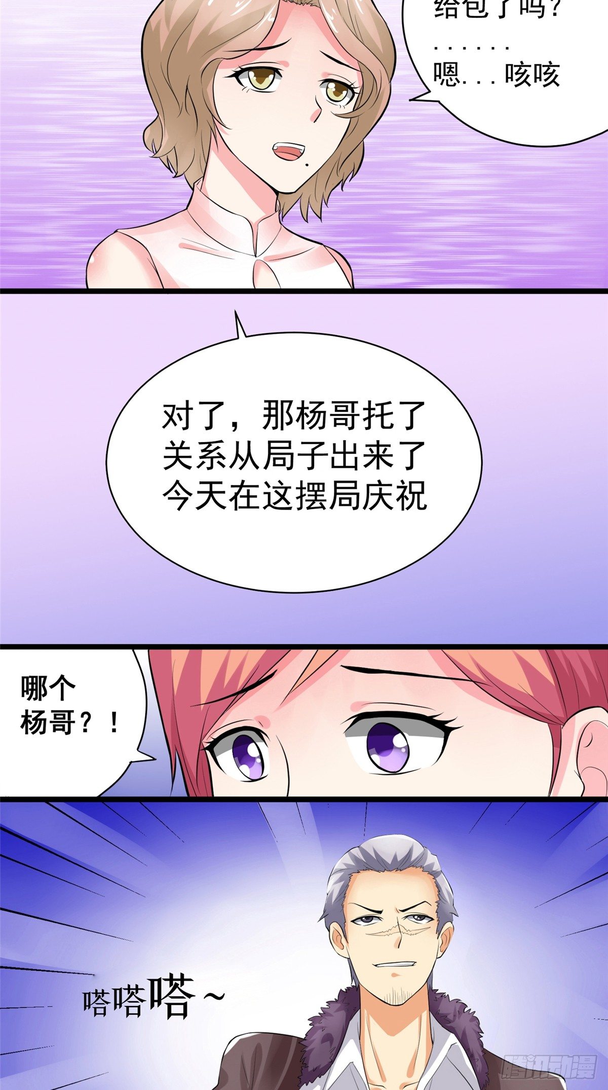 第16话 我是真的喜欢你-第16话