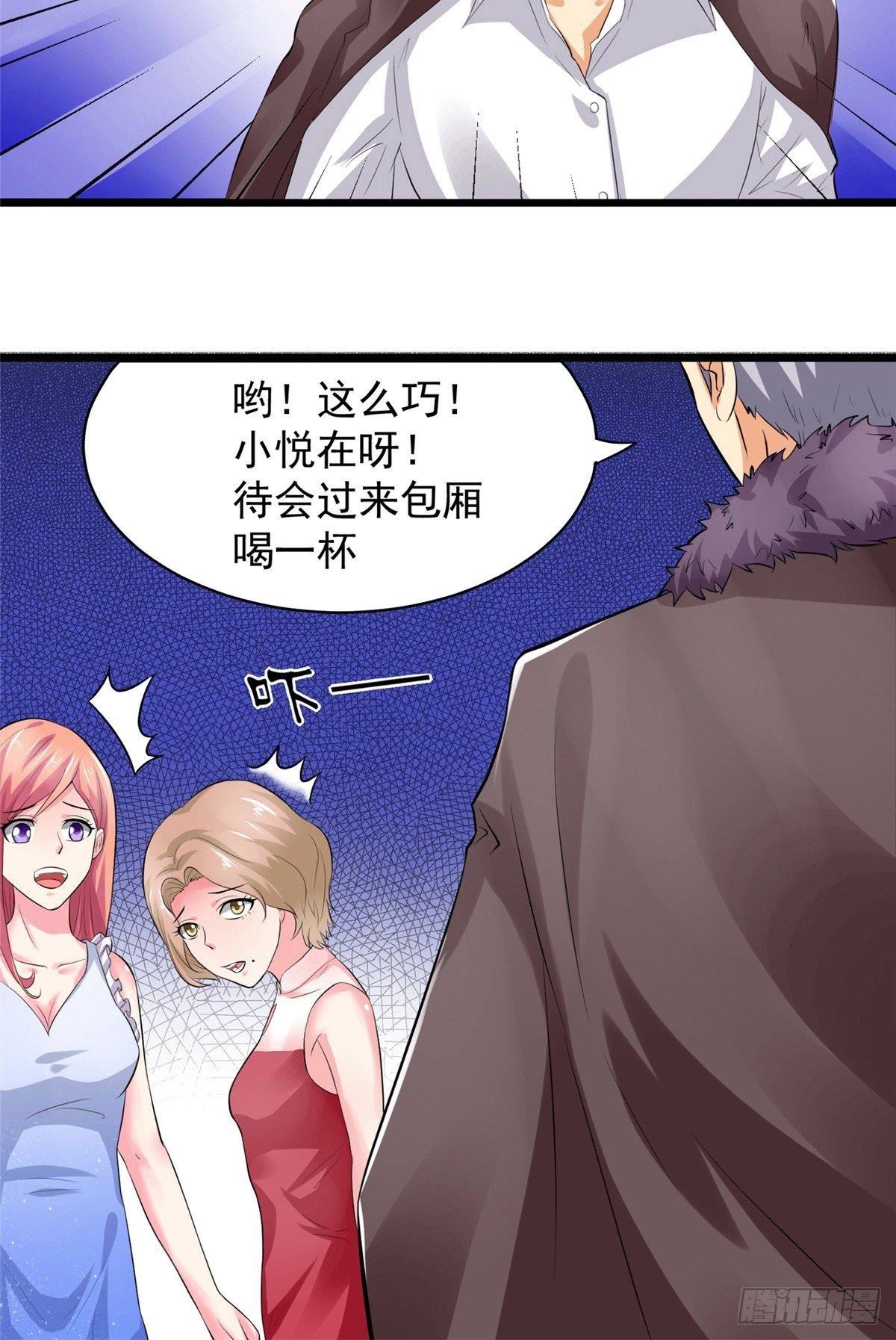 第16话 我是真的喜欢你-第16话